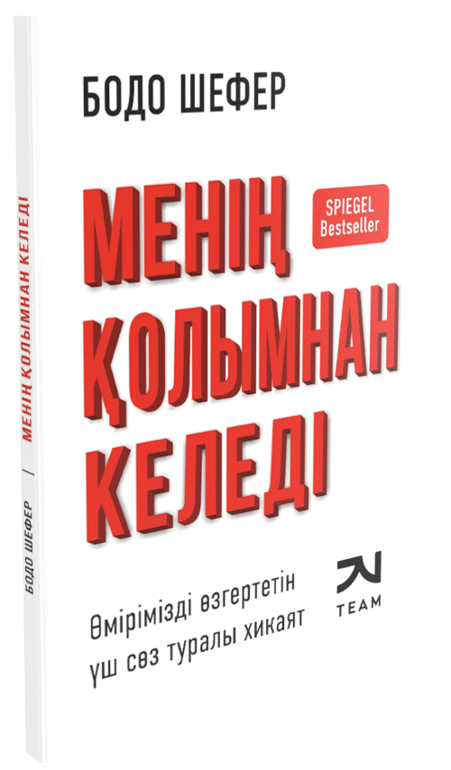KAZAKHSTAN_IKD kopie.png
